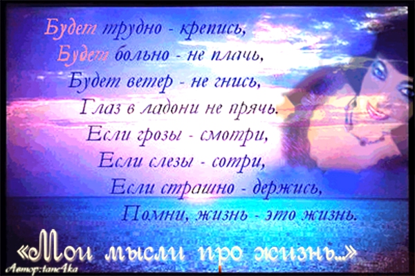 ЛУННАЯ ДОРОЖКА ИЗ МОИХ ГРЁЗ -