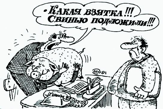 Почему путин не борется с коррупцией 177