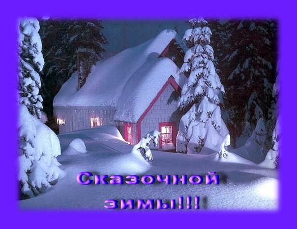 http://www.stihi.ru/pics/2012/12/04/5679.jpg