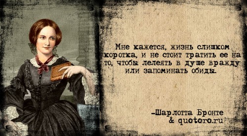 Афоризм жизнь одна и такая короткая Афоризм жизнь одна и такая короткая