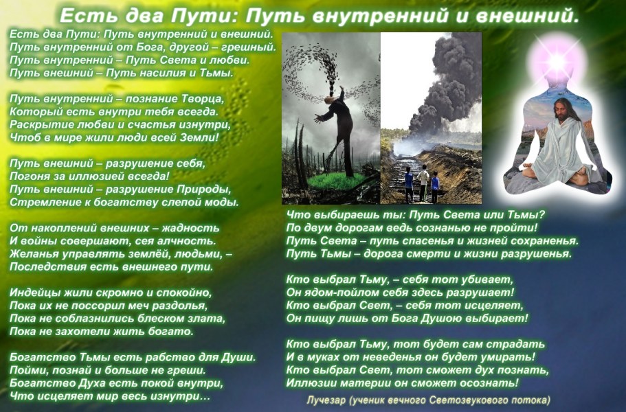 Пройден путь стих Пройден путь стих
