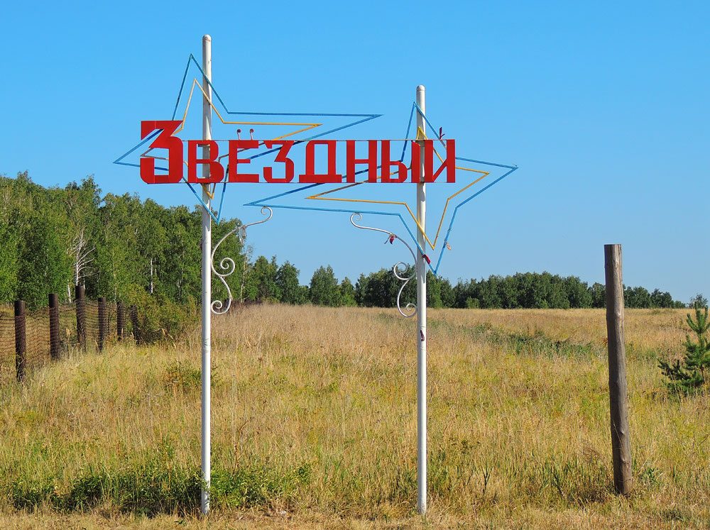 Проза что такое детство Проза что такое детство