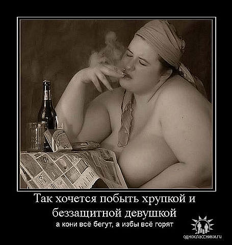 Ну, как на свете...