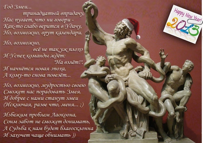 Что ждет змей в год петуха 2018 Что ждет змей в год петуха 2018