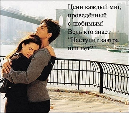 Статус со словами люблю его Статус со словами люблю его