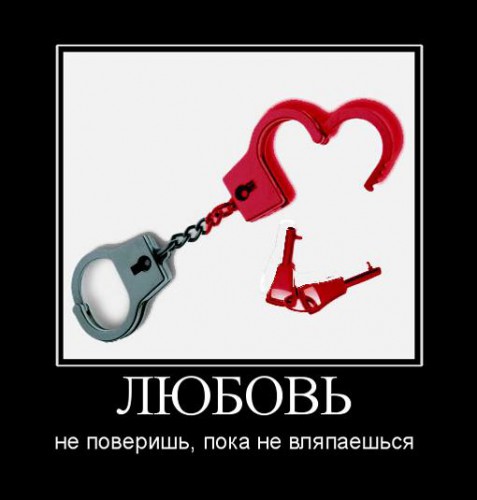 Статусы все влипла Статусы все влипла