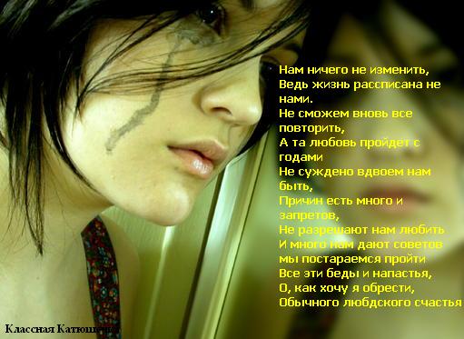 Статусы про всея любовь Статусы про всея любовь