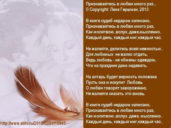 Признания в любви лесбиянке Признания в любви лесбиянке