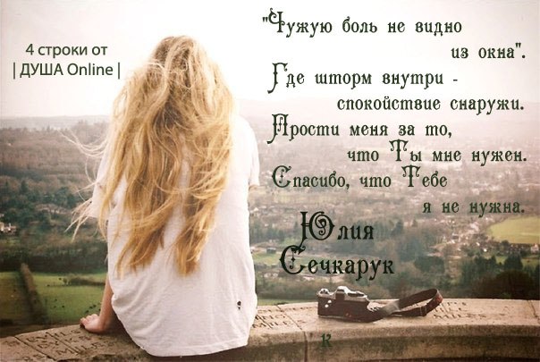 Мне видно статусы Мне видно статусы
