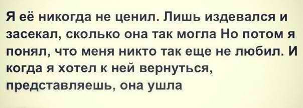 Стих я тебя никогда не любила Стих я тебя никогда не любила