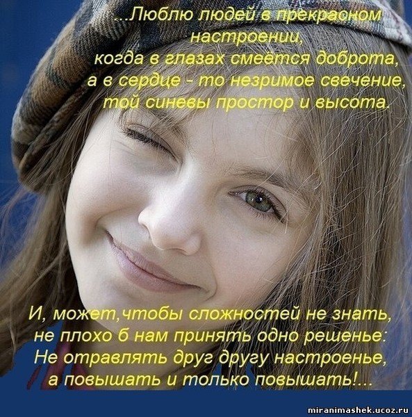 Не верь глазам своим стих Не верь глазам своим стих