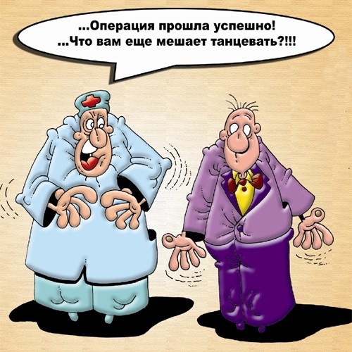 Поговорка плохой танцор Поговорка плохой танцор