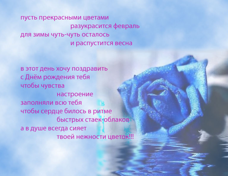 Стих ты нежна как цветок Стих ты нежна как цветок