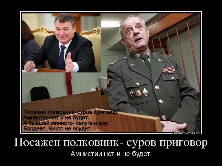 Оправдать не посадить минутка сентиментальности януковича вечерний квартал Дело Мальцева. Оправдать и отпустить или обвинить и посадить?