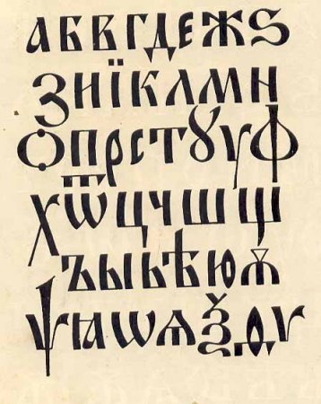 Буквы Греческого Алфавита