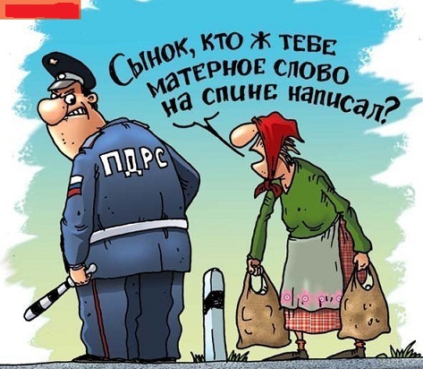 Прикольные поздравления с матерком 790