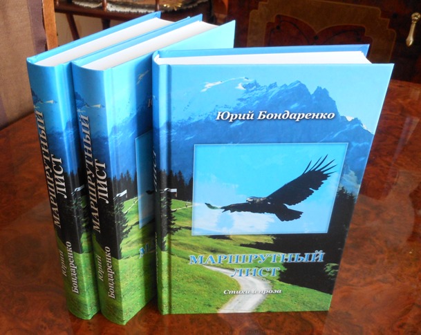 Что если подарили книгу Что если подарили книгу