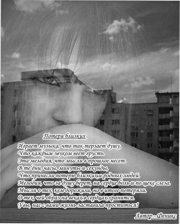 Статусы когда на душе тоска Статусы когда на душе тоска