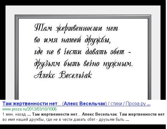 Весельчак наш стих Весельчак наш стих