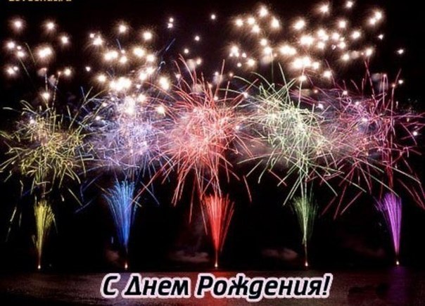 Поздравлению с днем рождения желаю счастья Поздравлению с днем рождения желаю счастья