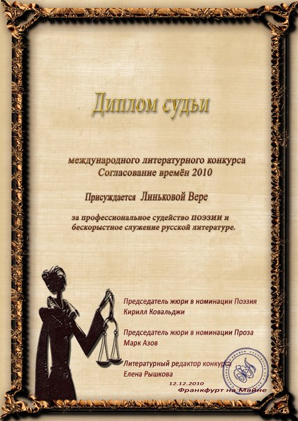 Согласование времен конкурс Согласование времен конкурс