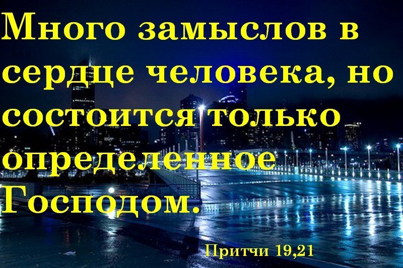 Цитаты о состоявшемся Цитаты о состоявшемся