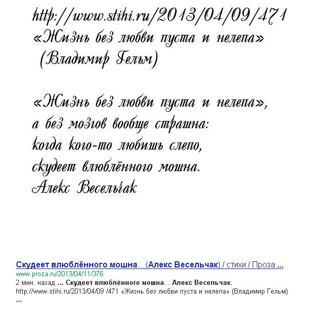 Весельчак наш стих Весельчак наш стих