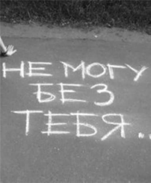 Света я люблю тебя стих Света я люблю тебя стих