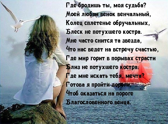 А мне бы до испытывать стих А мне бы до испытывать стих