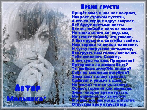 Грустные стихи для конкурса Детские стихи про войну годов - грустные и трогательные до слез