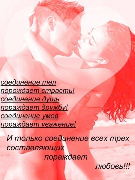 Признание в любви извинение проза Признание в любви извинение проза