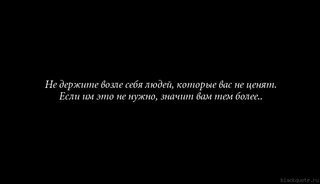 Поговорки о человеке который не держит своего слова Поговорки о человеке который не держит своего слова