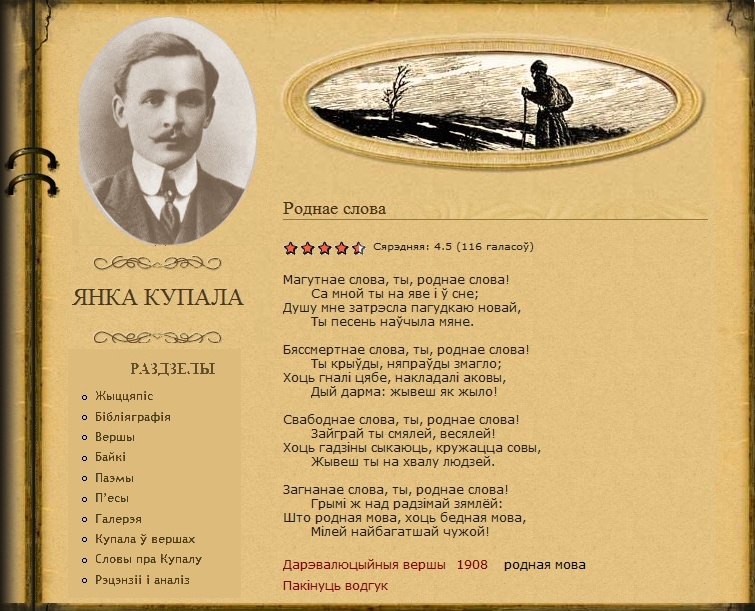 Стихи с днем рождения лучшему друг Стихи с днем рождения лучшему друг