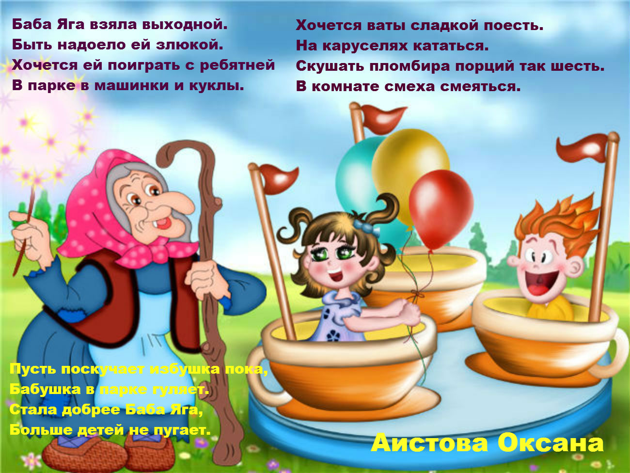 Охранная сигнализация на PIC16F628A ( 850 Охранная сигнализация на PIC16F628A ( 529