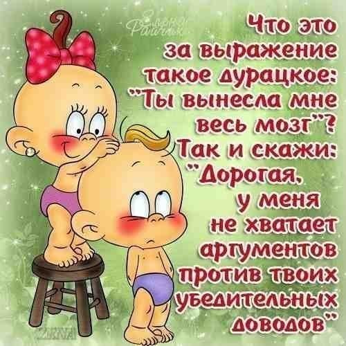 Смешные поздравления о любви Смешные поздравления о любви