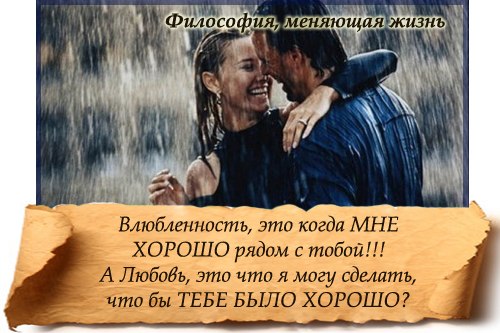 Счастье это когда она рядом статус Статус Брэда / Brad's Status (2017) Скачать торрент