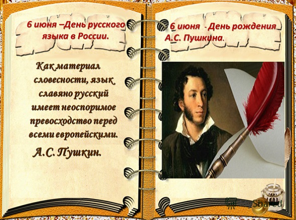 Поздравления на русском день рождения Поздравления на русском день рождения