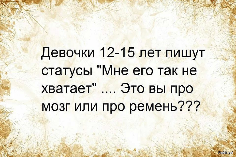 Статусы для девочки новые Статусы для девочки новые