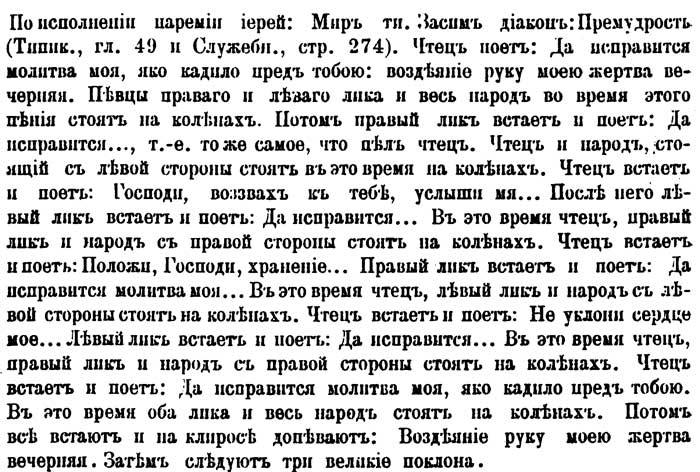 Молитвы чтобы исправиться Молитвы чтобы исправиться
