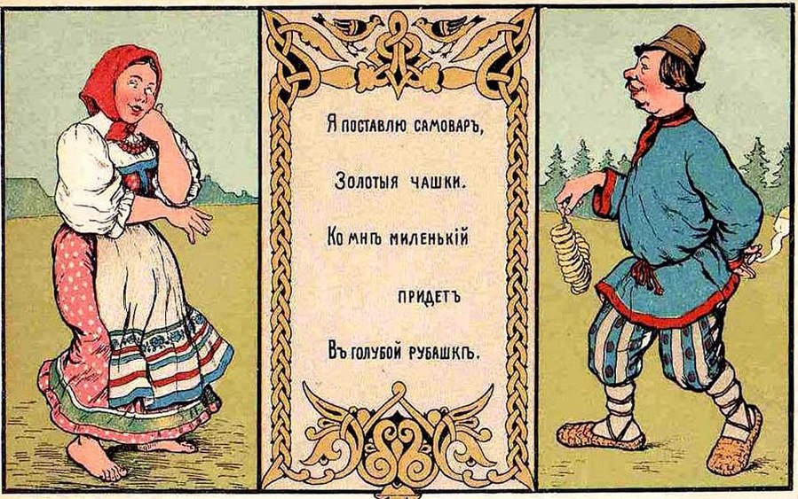 Шуточные поздравления на свадьбу частушки Шуточные поздравления на свадьбу частушки