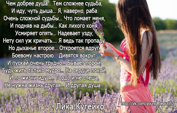 Стих про то как одному трудно Стих про то как одному трудно
