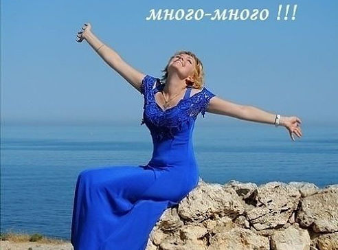 И я подарю тебе щастье И я подарю тебе щастье