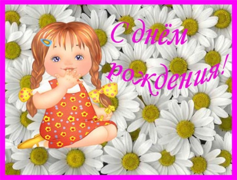 Форум,с Днем Рождения! 208