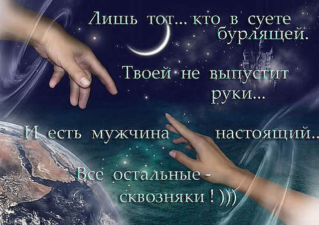 Будь настоящей стих Будь настоящей стих