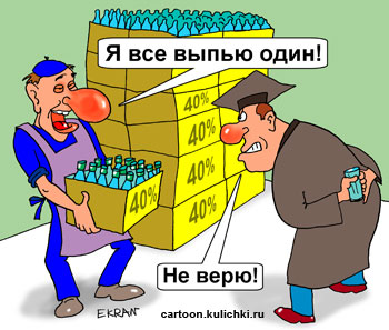 Поздравления грузчика