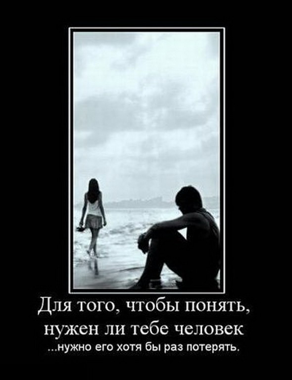Статусы со смыслом о любви и разлуке Статусы со смыслом о любви и разлуке
