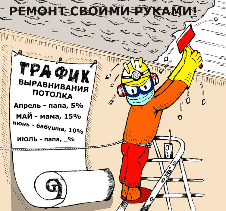 Поздравление с началом строительства дома Поздравление с началом строительства дома