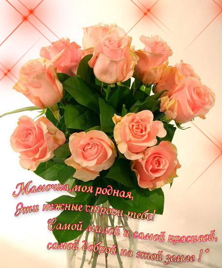 С днем рождения светлый человек С днем рождения светлый человек