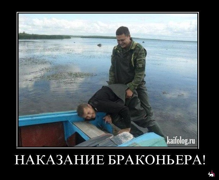 как правильно рыбак рыбака видит издалека как правильно рыбак рыбака видит издалека