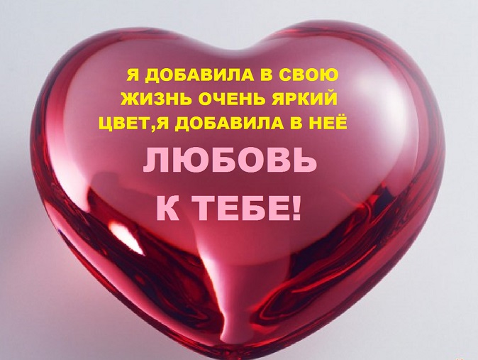 Стих ты лучшей в мире человек Стих ты лучшей в мире человек